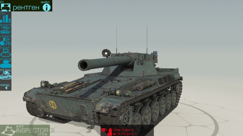 Создать мем: современные танки, танк, легкий танк