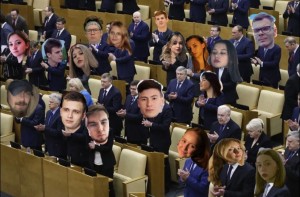 Create meme: the state Duma, deputies of the state Duma, deputies of the state Duma of the Russian Federation
