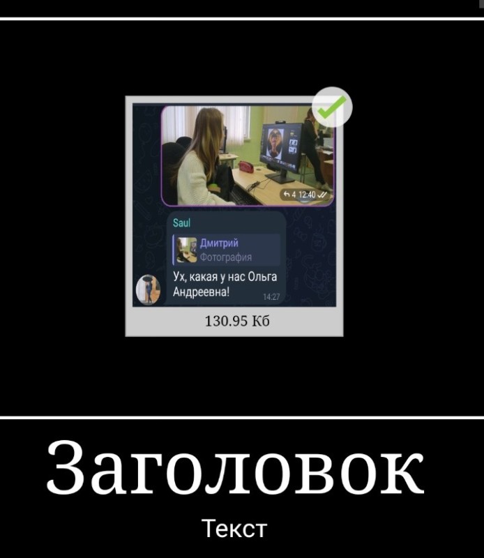 Create meme: vkontakte jokes, jokes about photoshop, memes 