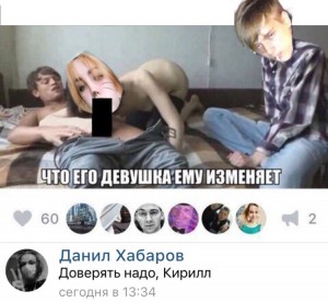 Create meme: photo with comments