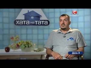 Создать мем: Хата на тата