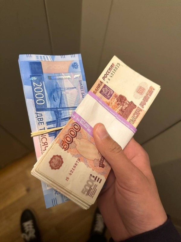 Создать мем: рубль, денег, банкноты