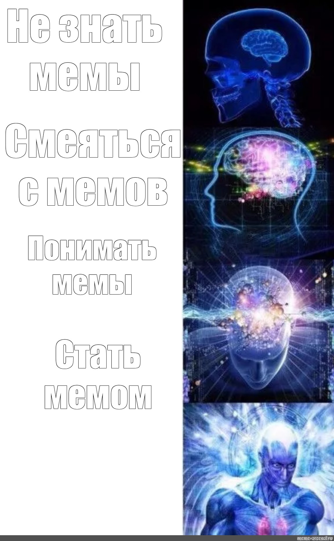 Создать мем: null