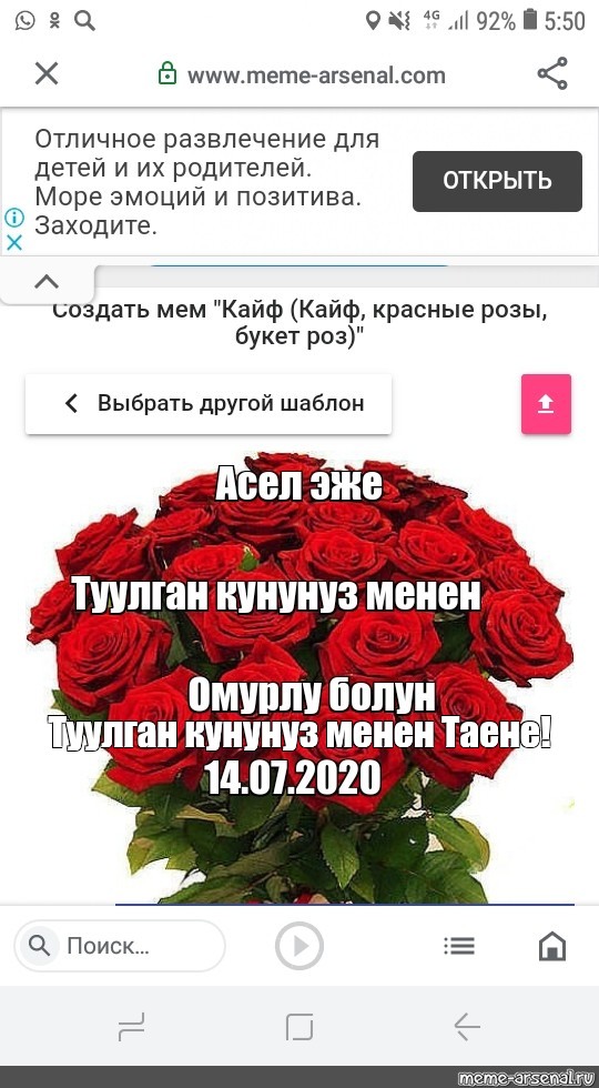 Создать мем: null