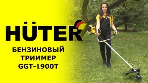 Create meme: electric lawn mower elm-1100 huter, petrol trimmer, lawnmower huter