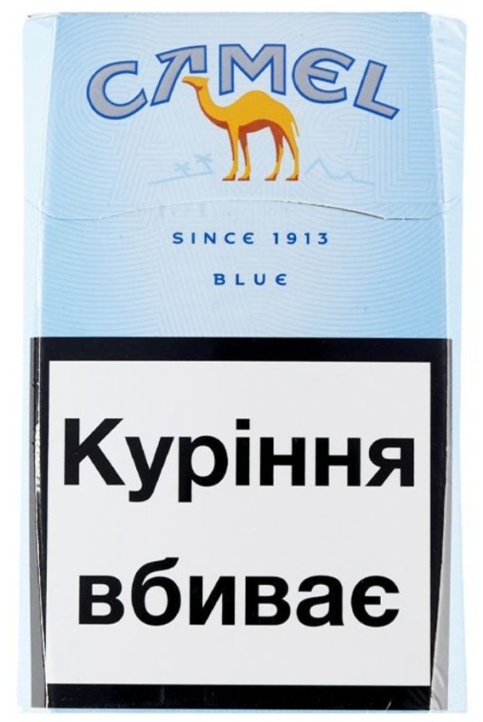 Create meme: camel blue cigarettes, winston xstyle cigarettes, winston xs cigarettes