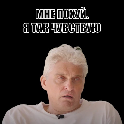Create meme: oleg tinkov telegram, memes , Oleg tinkov I feel like this