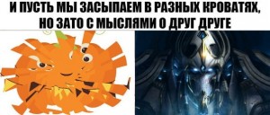 Create meme: download trainer for starcraft 2 legacy of the void, heroes of the storm artanis, starcraft 2 legacy of the void logotip