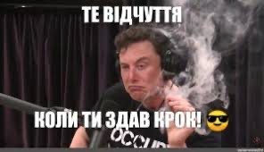 Create meme: Elon musk memes, Elon musk smokes live, Elon Musk