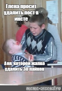 Создать мем: null