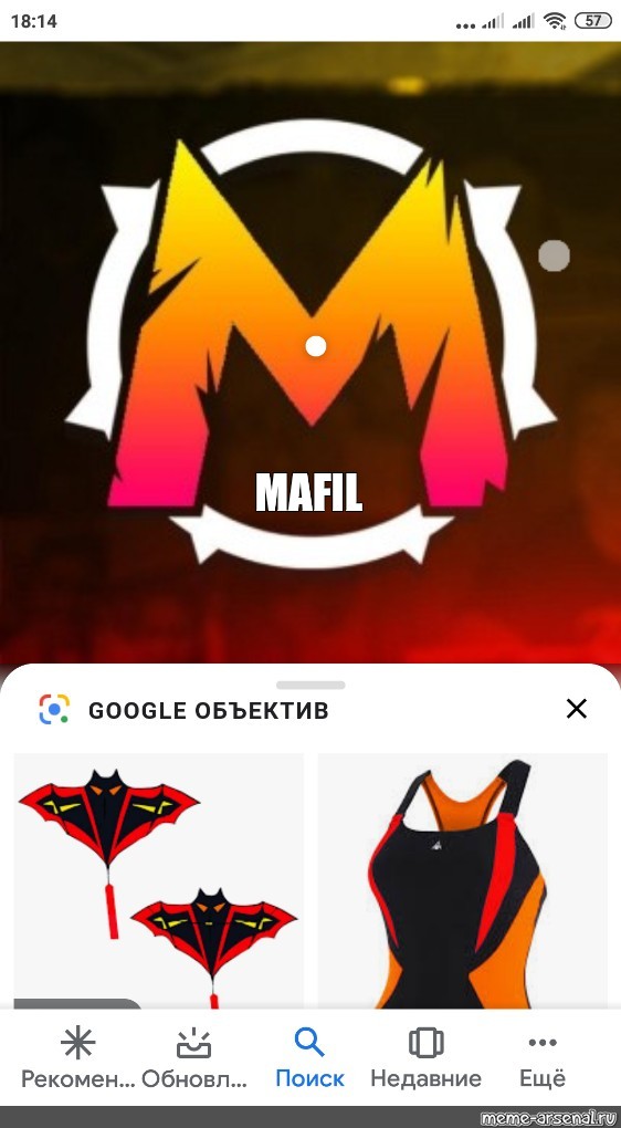 Создать мем: null