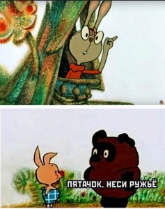 Create meme: Winnie the Pooh and Piglet, the Pooh and Piglet, Winnie and Piglet