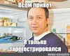 Создать мем: мемы, кухня мемы, воронины костя