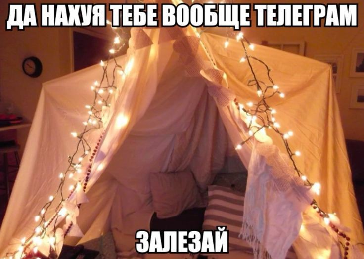 Create meme: a house made of blankets, interior, the hut at home