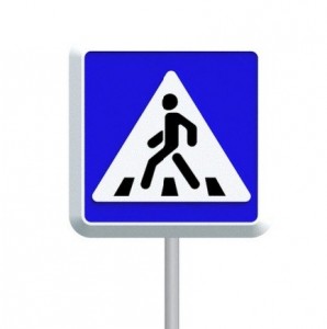 Create meme: sign pedestrian crossing