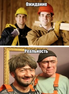 Create meme: nesanica, migrant workers, our russia