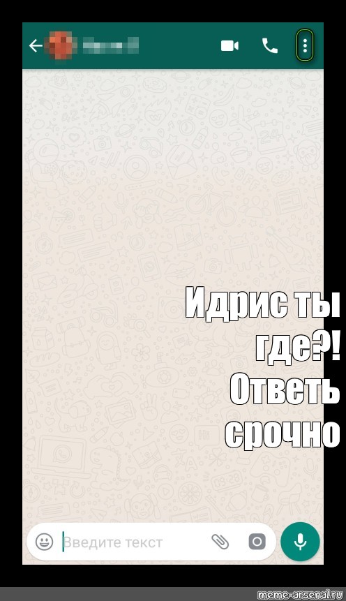 Создать мем: null