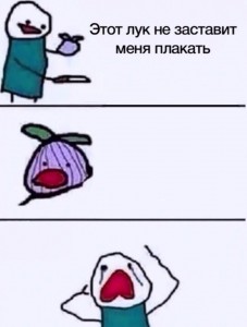 Создать мем: cry anime, this onion wont make me cry the freer the market the freer the people, meme gif