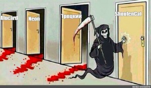 Create meme: the grim Reaper, meme of death and the doors template, death is knocking on the door meme