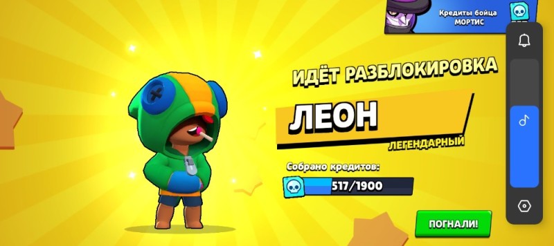 Создать мем: brawl stars leon, игра brawl stars, леон в бравл старс