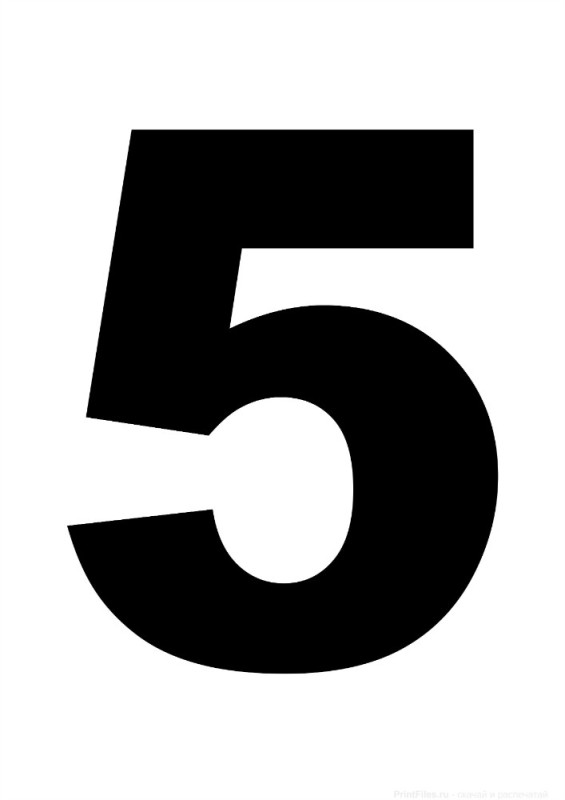 Create meme: The number five without a background, five, figure five