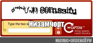 Создать мем: null