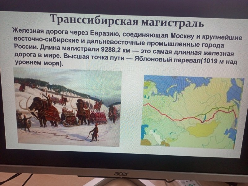 Create meme: the Great Siberian Way Transsib, Trans-Siberian railway West Siberian Road, the Trans-Siberian railway. The Great Siberian Way