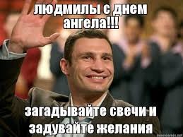 Создать мем: виталий кличко мемы, задуй желание и загадай свечи кличко, кличко мемы