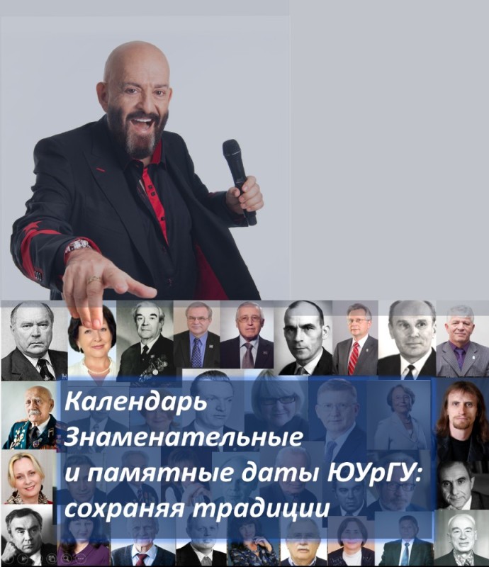 Create meme: Mikhail Shufutinsky 3 Sep, third of September mikhail shufutinsky, Shufutinsky on September 3