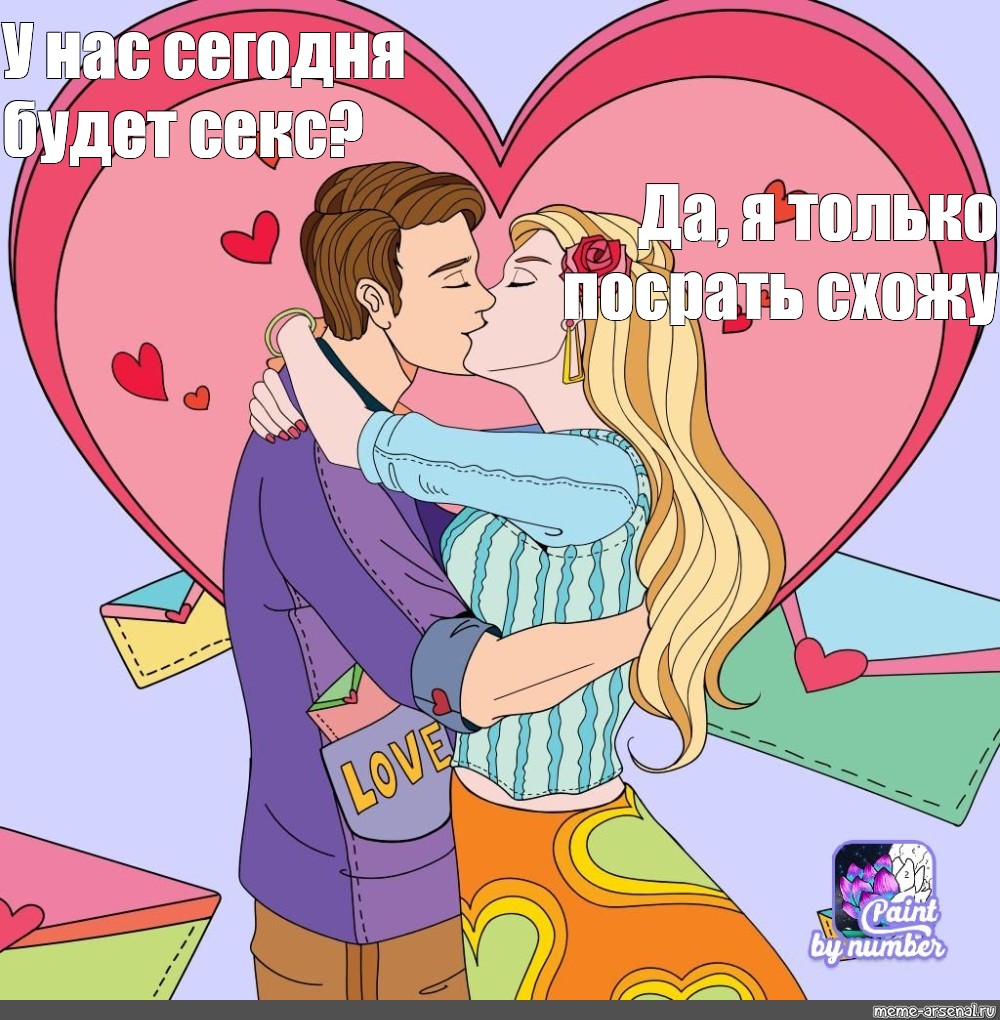 Секс Фото Сегодня