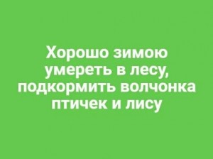 Создать мем: анекдоты смешные, анекдоты приколы, юмор приколы анекдоты