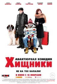 Создать мем: комедии семейные, комедии лучшие, комедии россия