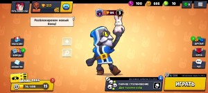 Создать мем: бравл старс, аккаунты бравл старс, аккаунт brawl stars