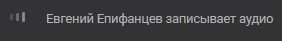 Создать мем: компания, выступление, полезная информация