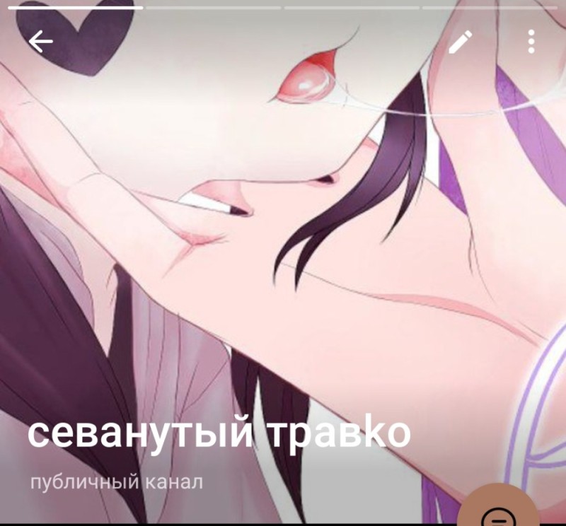 Создать мем: манга юри, anime девушки, аниме манга