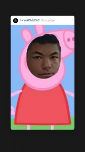 Create meme: I peppa pig, peppa pig, Asian