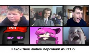 Создать мем: reaction, 4 поцыка, rytp (страх и неравноправие в блудном городе)