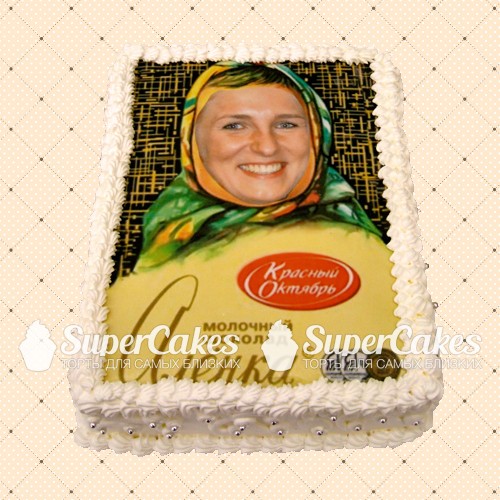 Create meme: alyonushka chocolate, happy birthday alyonka cake, chocolate Alenka 