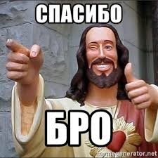 Создать мем: funny jesus cross, jesus, Jesus Says