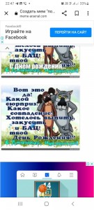 Create meme: funny happy birthday, happy birthday Ruslan, happy birthday for a friend