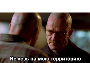 Create meme: Walter white and Jesse pinkman, breaking bad, Walter white