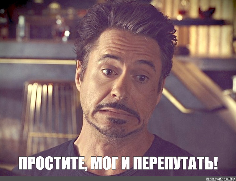 #Robert Downey Junior memes. 