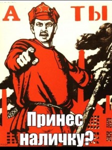 Create meme: poster, posters of the USSR, poster and you