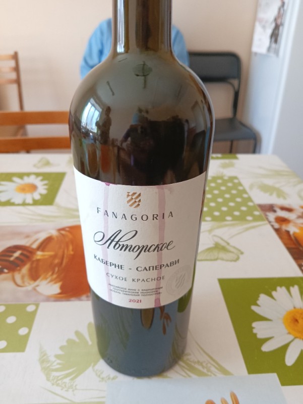 Create meme: phanagoria dry red wine, phanagoria wine author's wine, wine