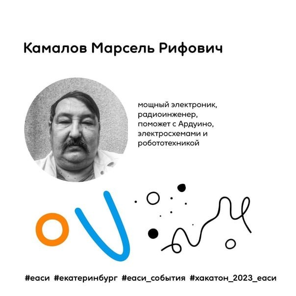 Создать мем: анемподист иванович софронов, анемподист иванович софронов алампа, иосиф виссарионович сталин