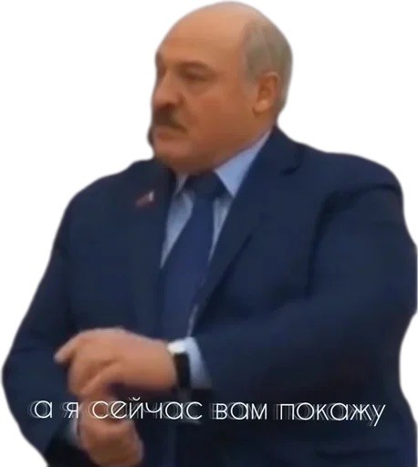 Create meme: Lukashenko and I'll show you now, Lukashenka's meme and I'll show you now, Alexander Lukashenko 