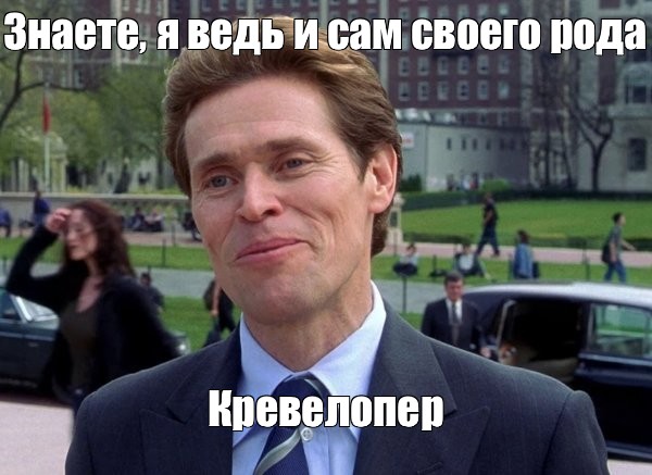 Создать мем: null