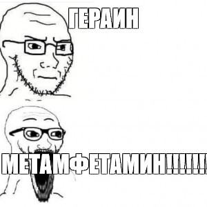 Создать мем: null