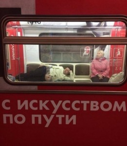 Create meme: the Moscow metro, subway train