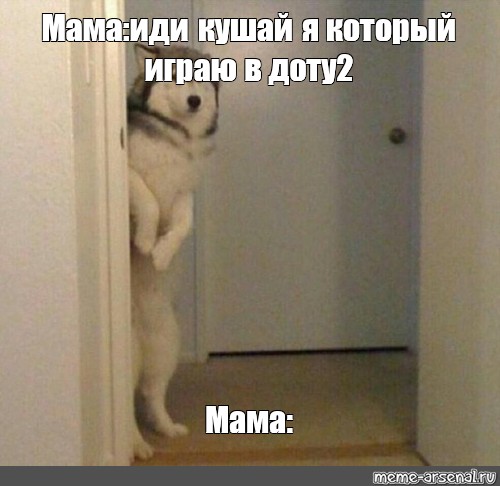 Создать мем: null